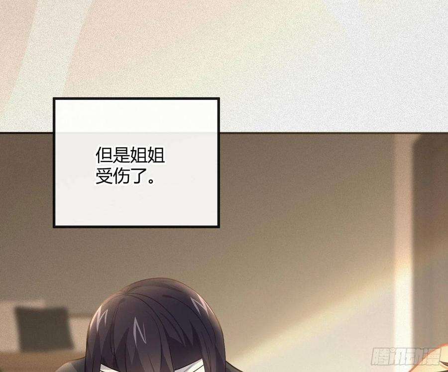 难以启齿的接触49话：被改变的人生（上）