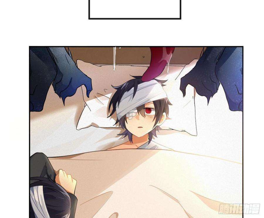 难以启齿的接触49话：被改变的人生（上）