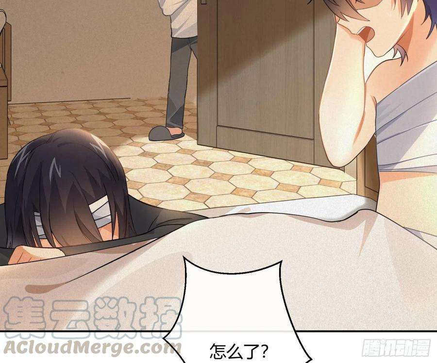 难以启齿的接触49话：被改变的人生（上）