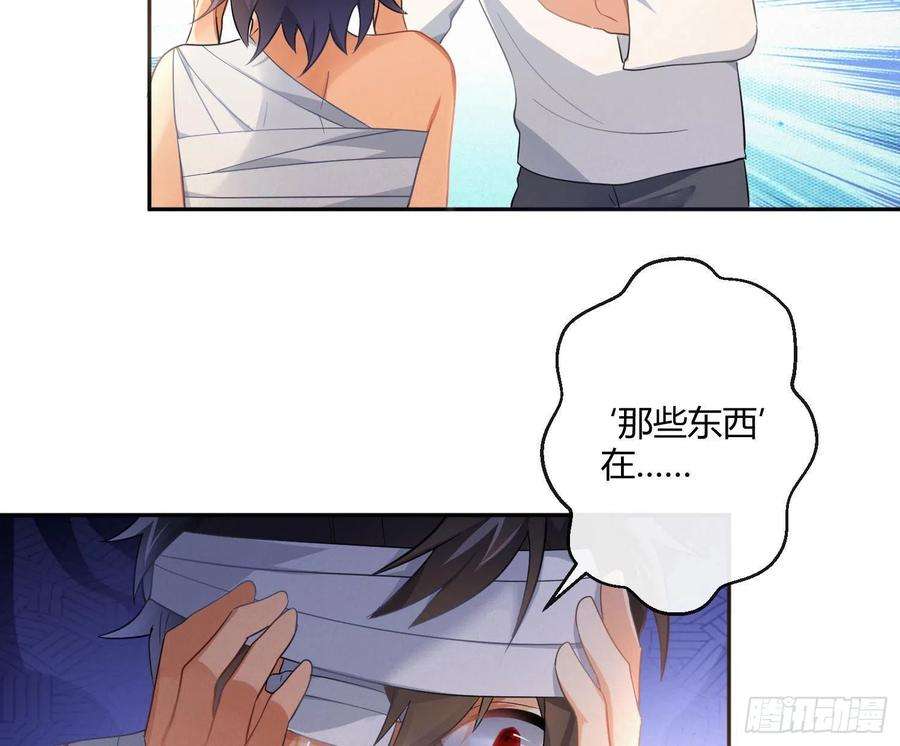 难以启齿的接触49话：被改变的人生（上）