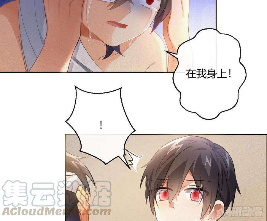 难以启齿的接触49话：被改变的人生（上）