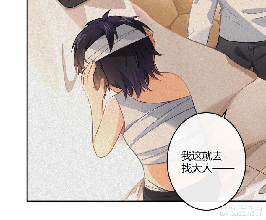 难以启齿的接触49话：被改变的人生（上）