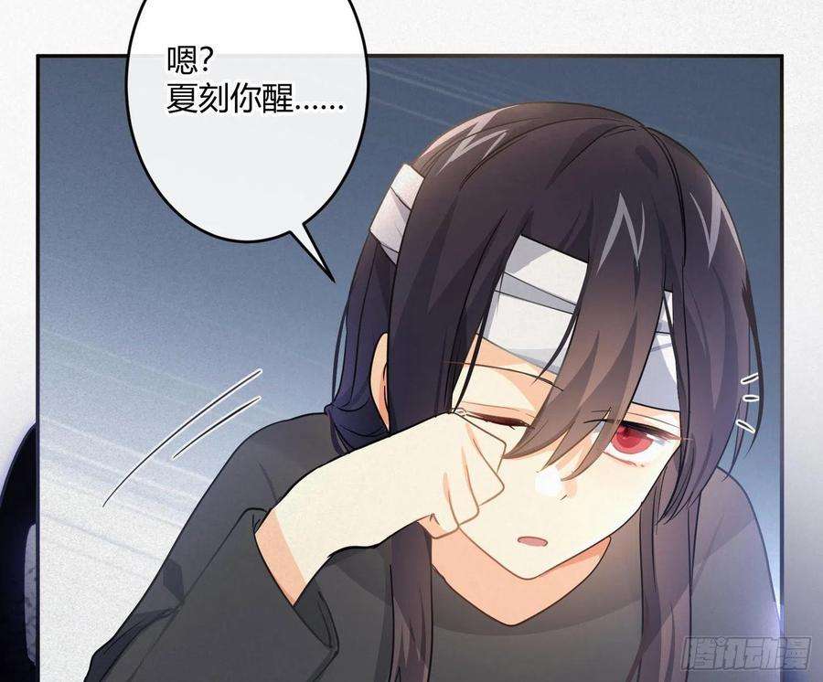 难以启齿的接触49话：被改变的人生（上）