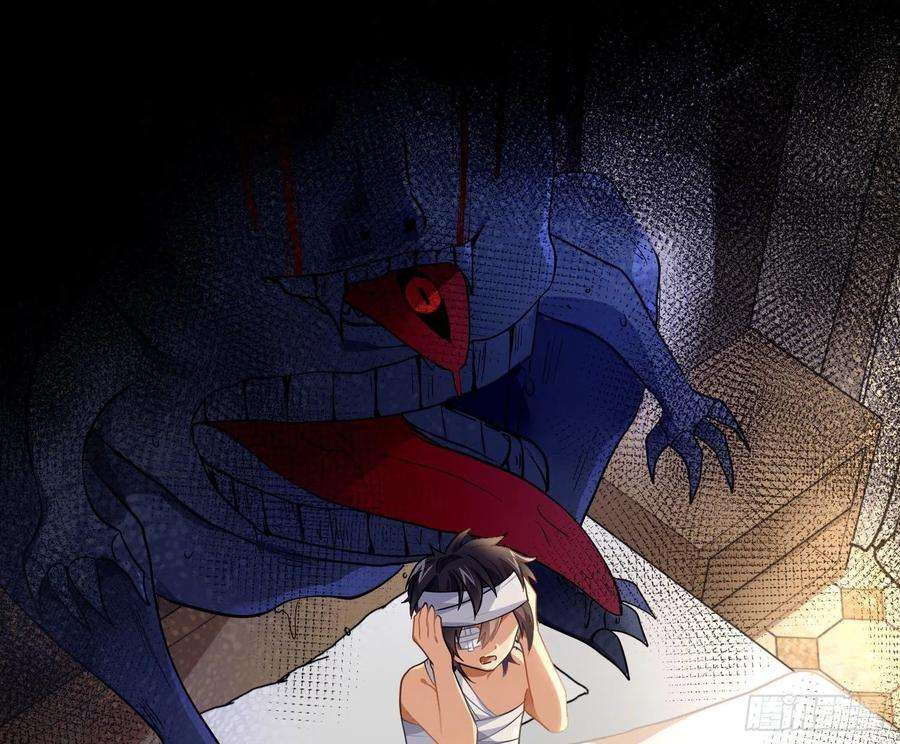 难以启齿的接触49话：被改变的人生（上）