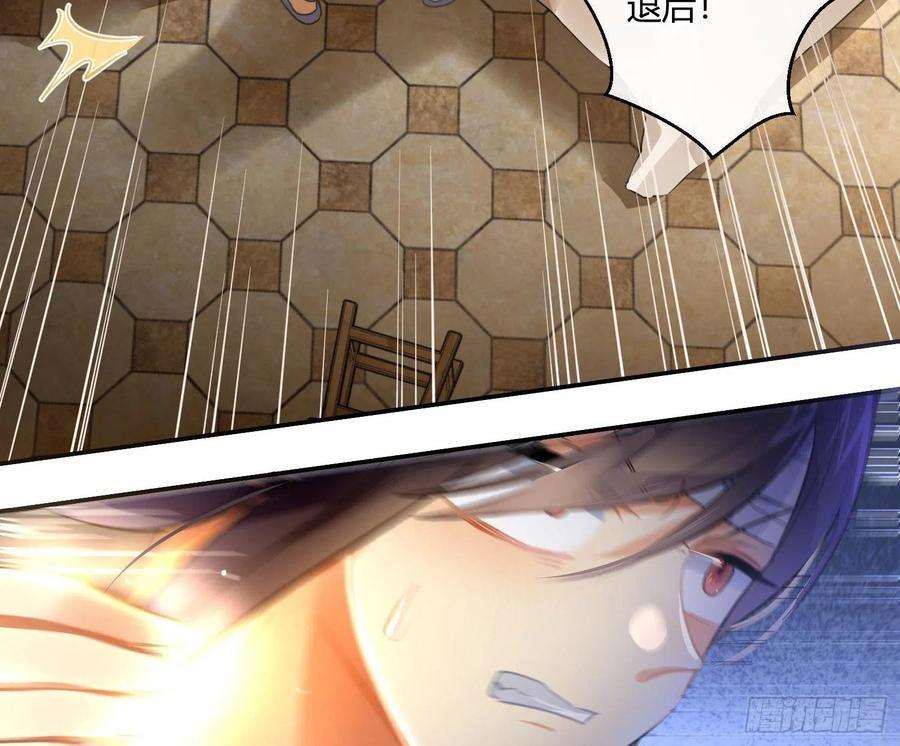 难以启齿的接触49话：被改变的人生（上）