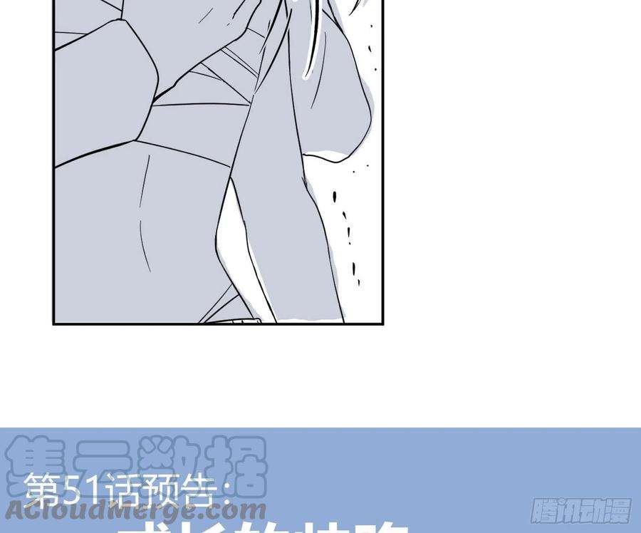 难以启齿的接触49话：被改变的人生（上）