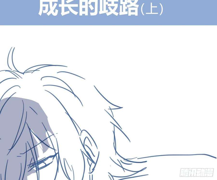 难以启齿的接触49话：被改变的人生（上）