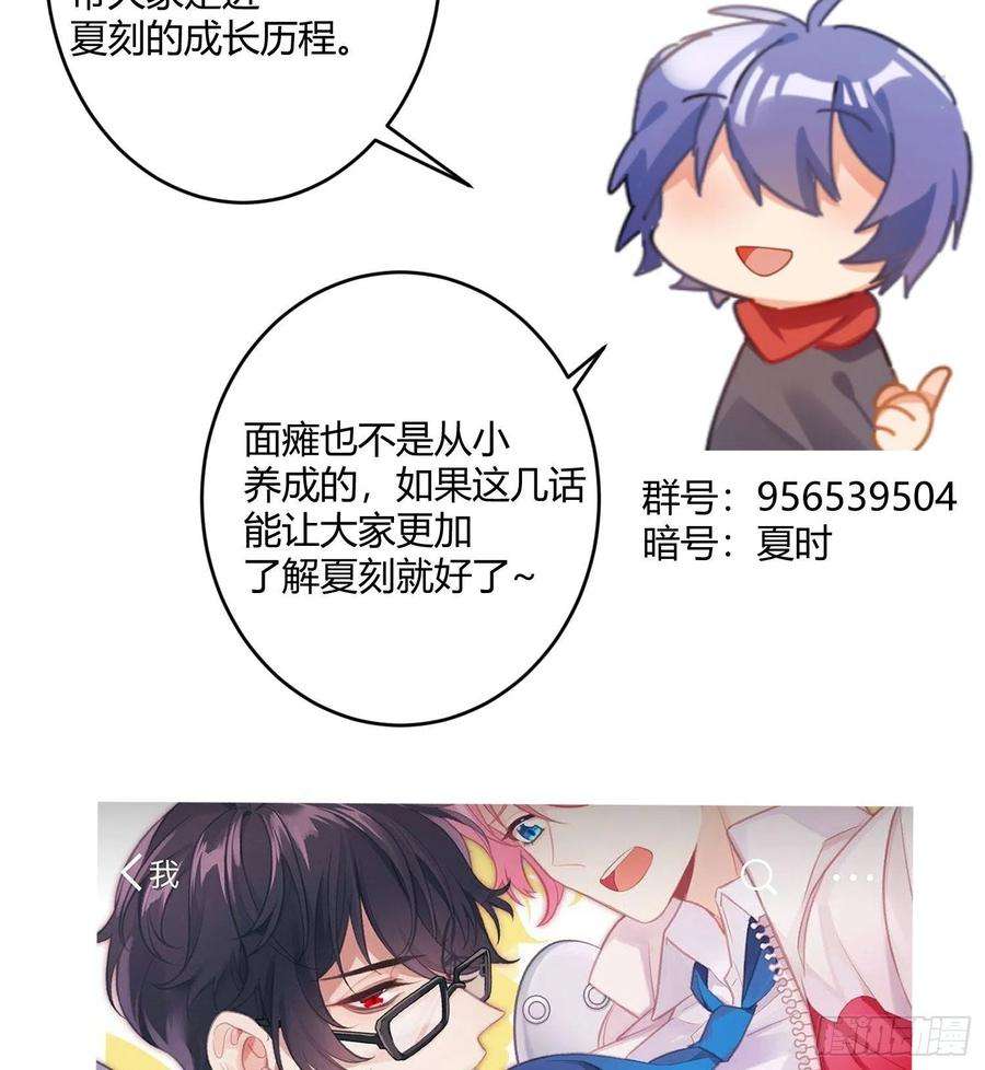 难以启齿的接触49话：被改变的人生（上）