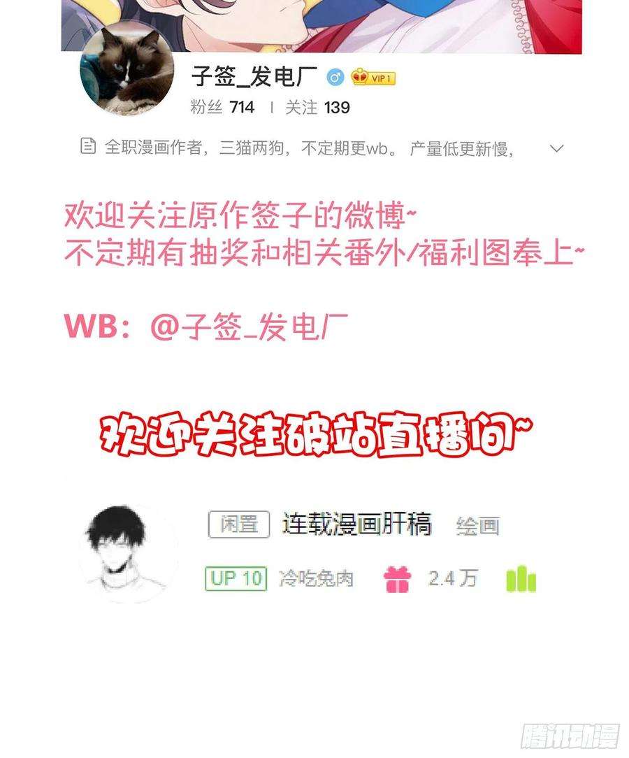 难以启齿的接触49话：被改变的人生（上）