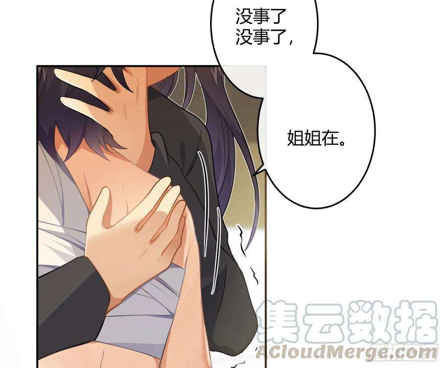 难以启齿的接触50话：被改变的人生（下）