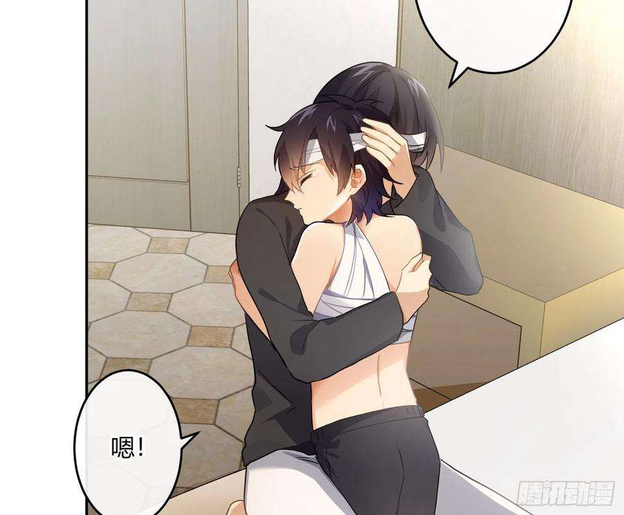 难以启齿的接触50话：被改变的人生（下）