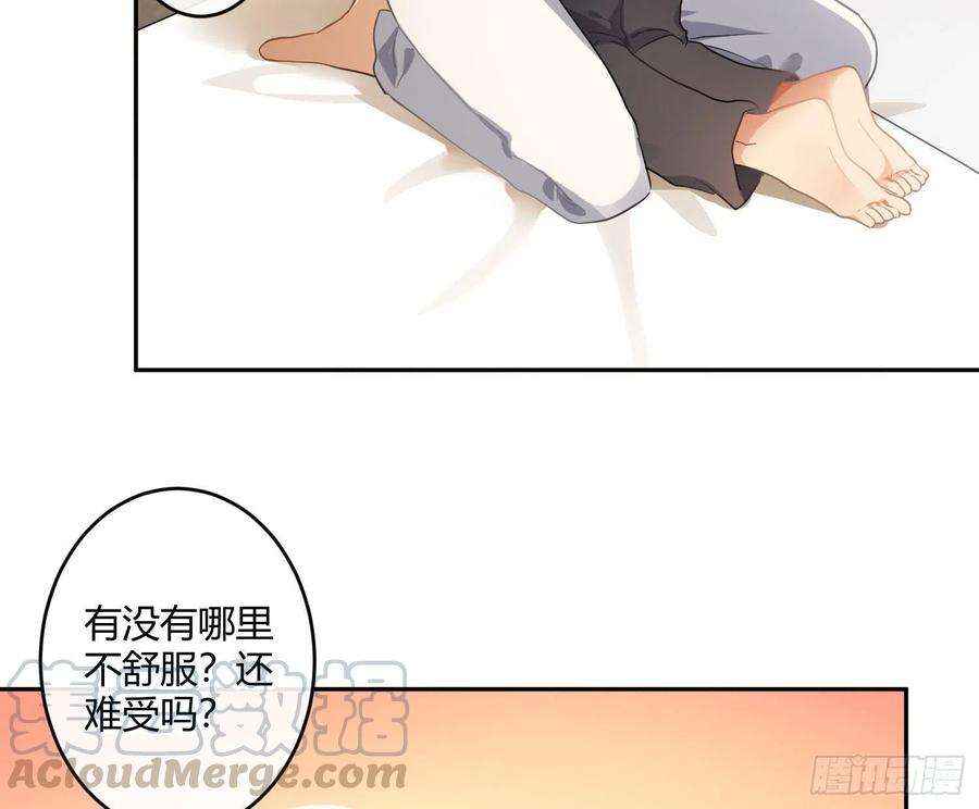 难以启齿的接触50话：被改变的人生（下）