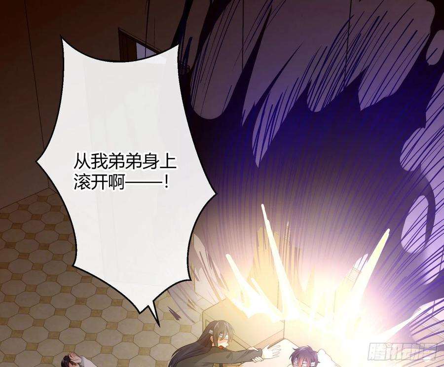 难以启齿的接触50话：被改变的人生（下）