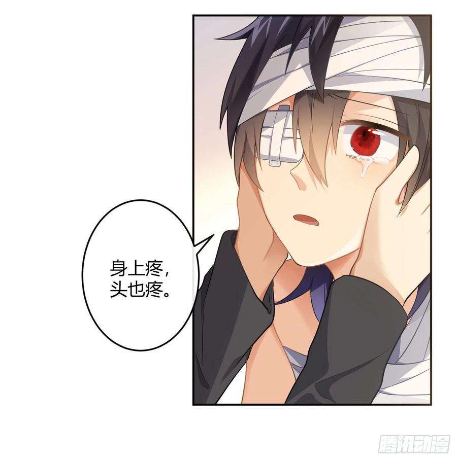 难以启齿的接触50话：被改变的人生（下）