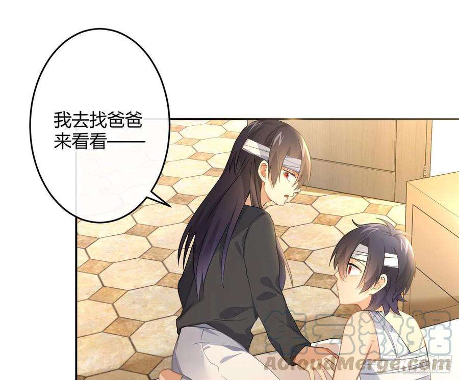 难以启齿的接触50话：被改变的人生（下）