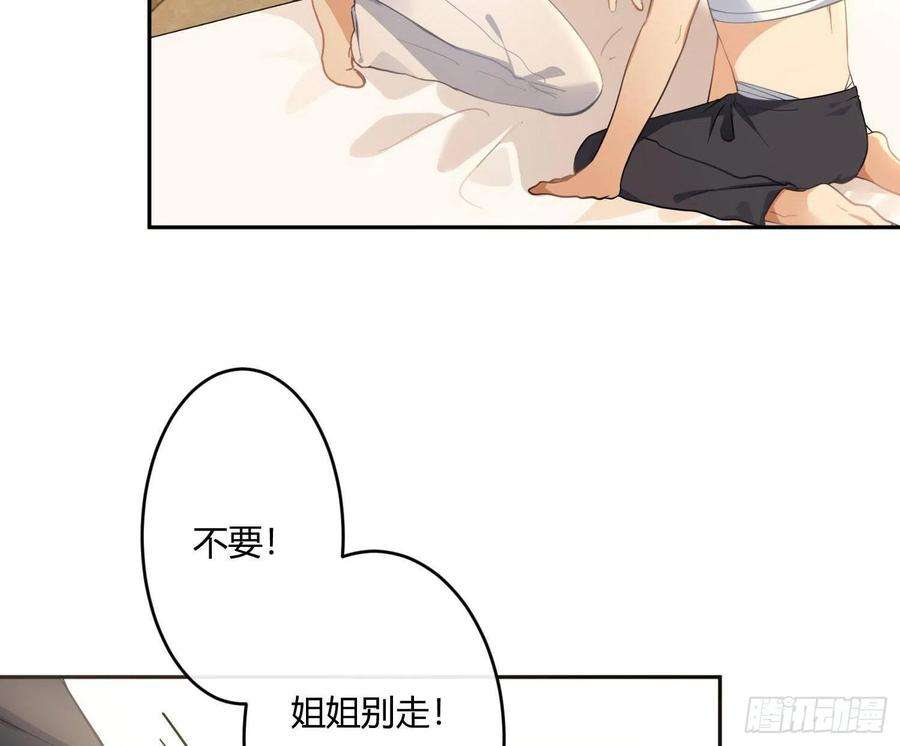 难以启齿的接触50话：被改变的人生（下）