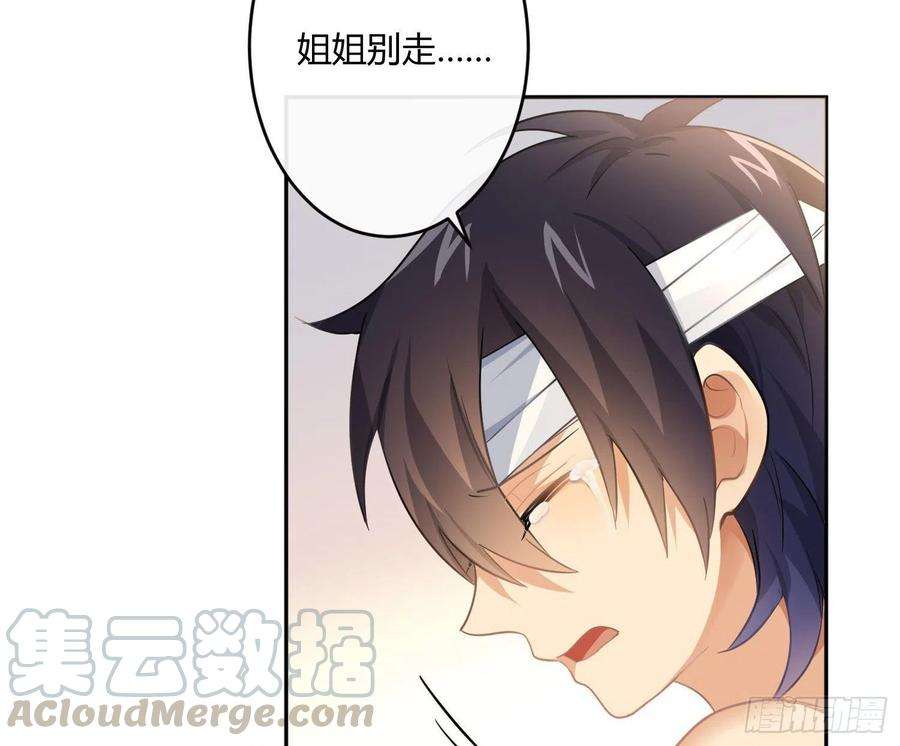 难以启齿的接触50话：被改变的人生（下）