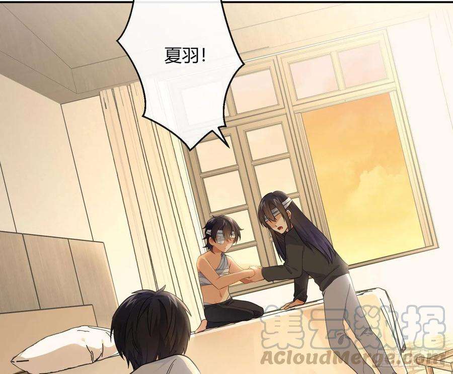 难以启齿的接触50话：被改变的人生（下）