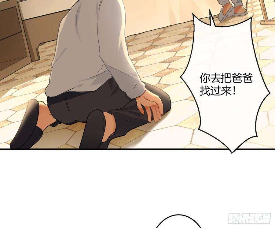 难以启齿的接触50话：被改变的人生（下）