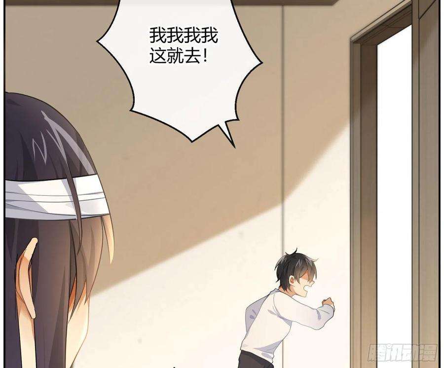 难以启齿的接触50话：被改变的人生（下）