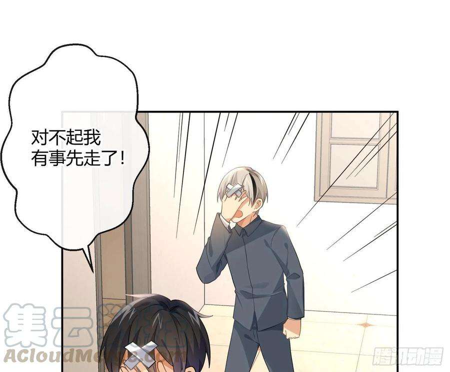 难以启齿的接触50话：被改变的人生（下）