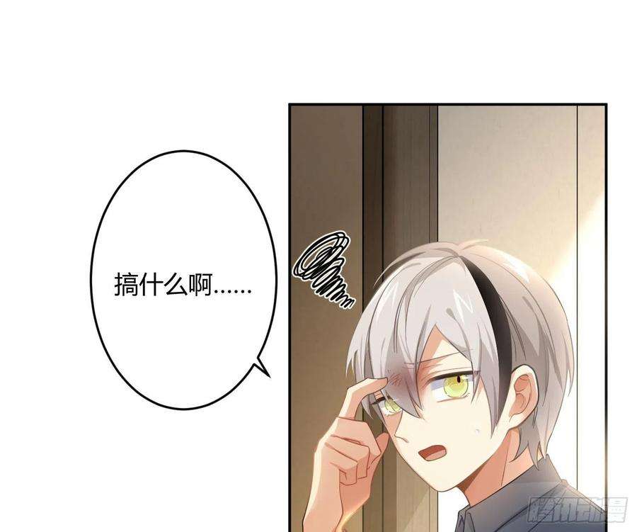 难以启齿的接触50话：被改变的人生（下）