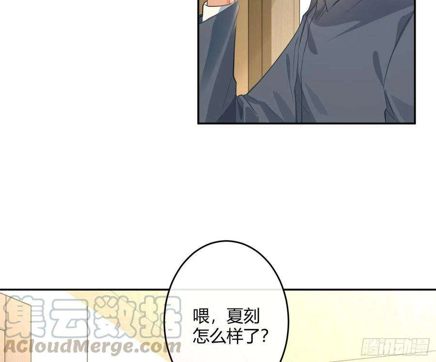 难以启齿的接触50话：被改变的人生（下）