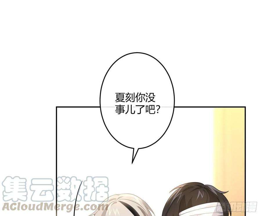 难以启齿的接触50话：被改变的人生（下）