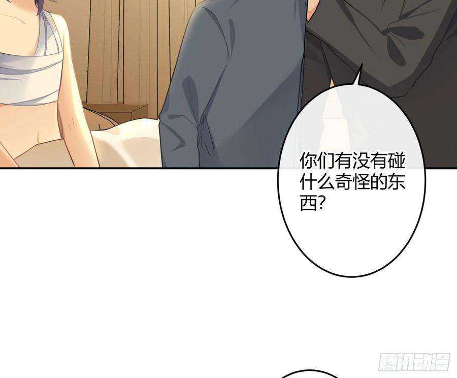 难以启齿的接触50话：被改变的人生（下）