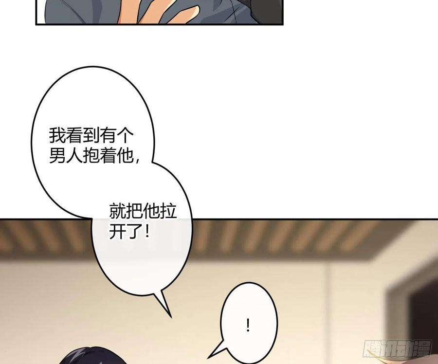 难以启齿的接触50话：被改变的人生（下）