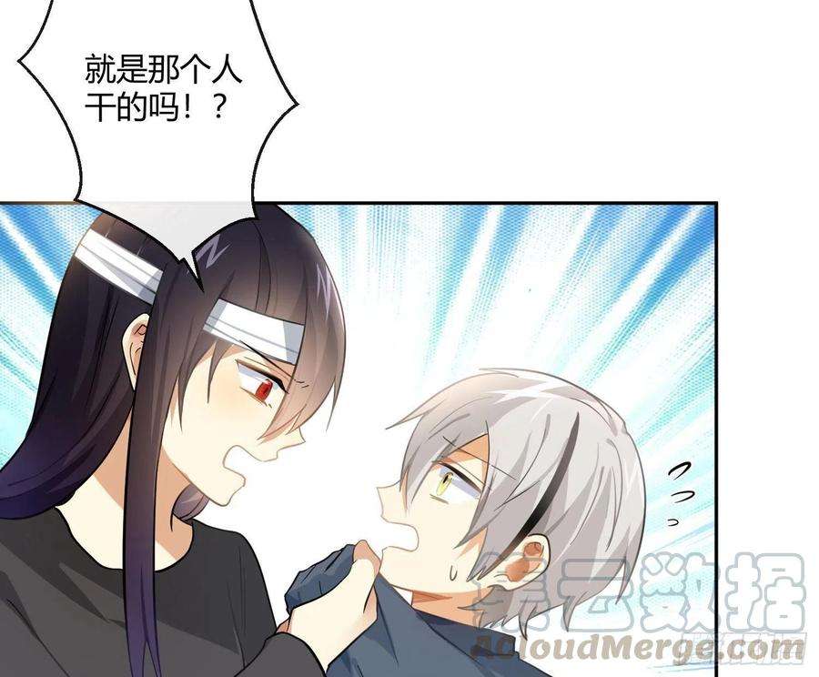 难以启齿的接触50话：被改变的人生（下）