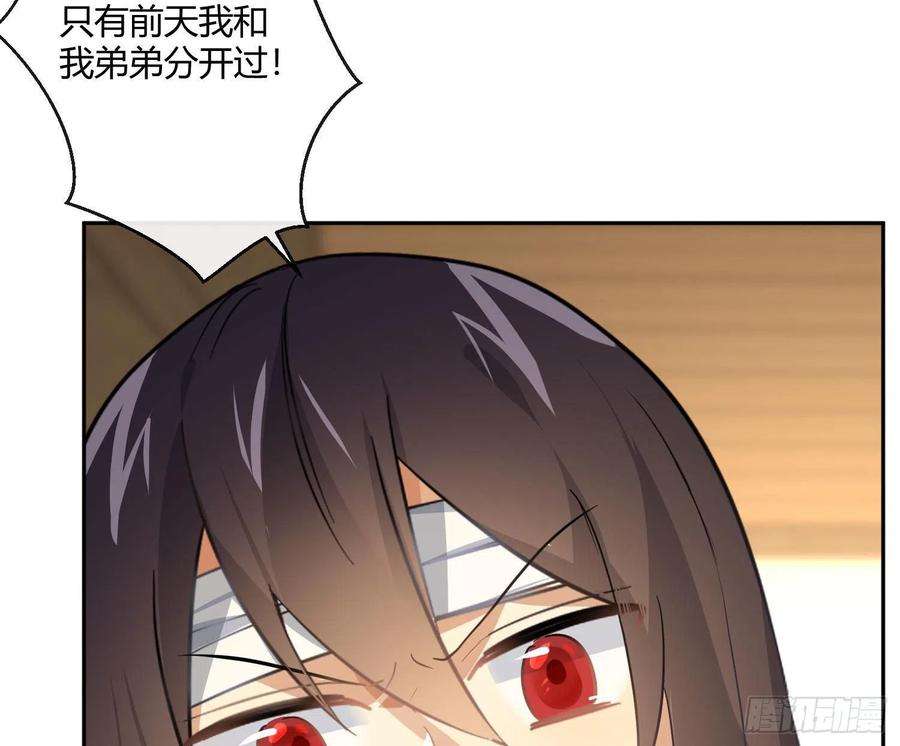 难以启齿的接触50话：被改变的人生（下）