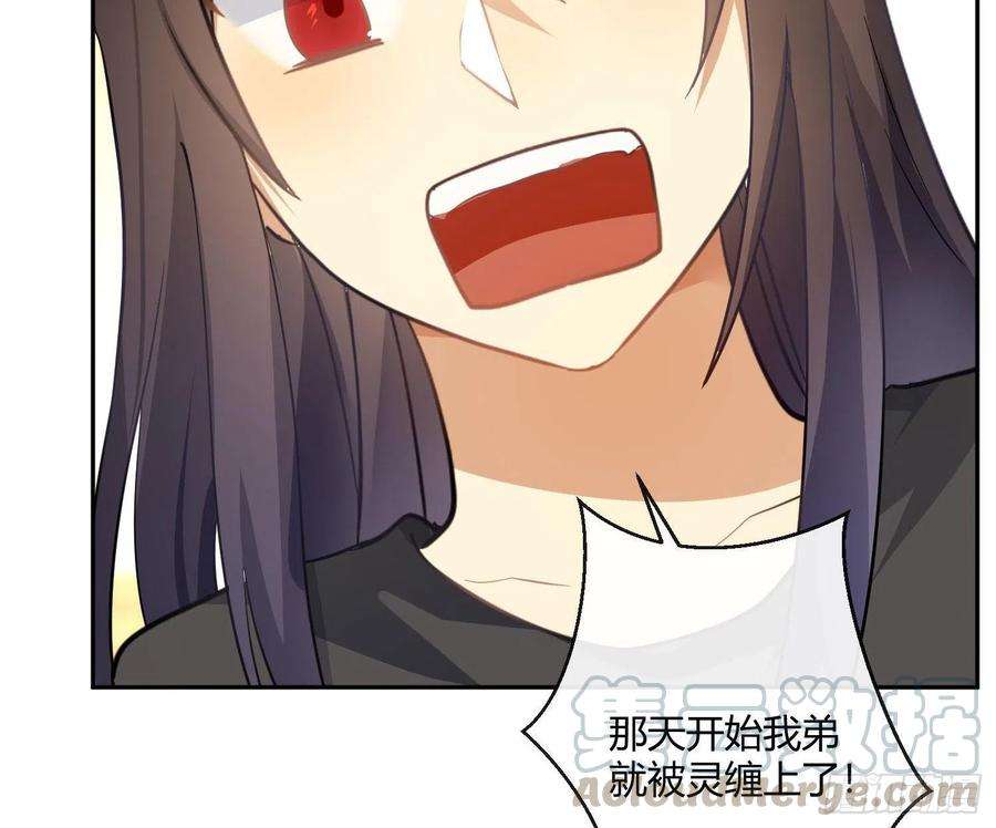 难以启齿的接触50话：被改变的人生（下）