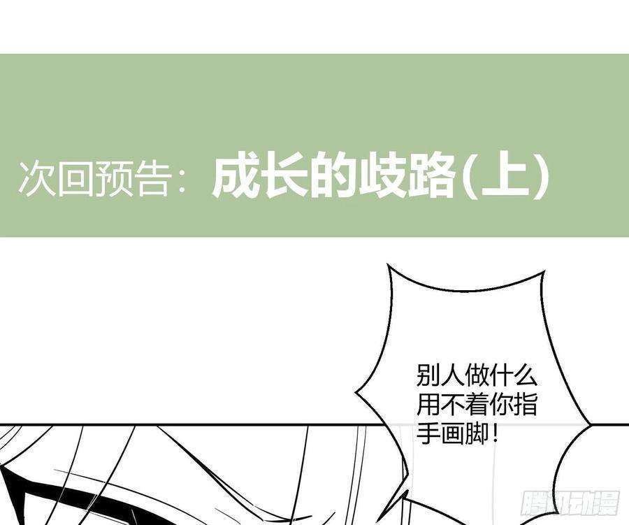 难以启齿的接触50话：被改变的人生（下）