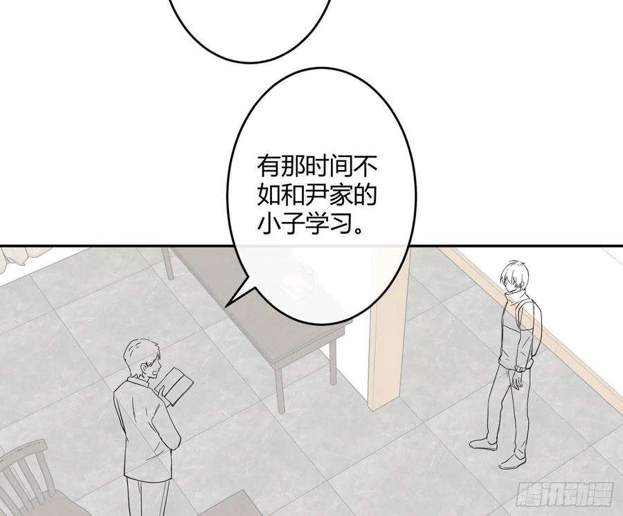 难以启齿的接触50话：被改变的人生（下）