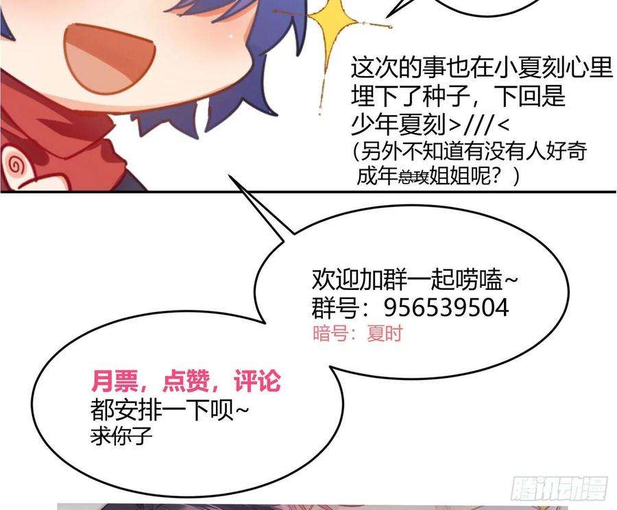 难以启齿的接触50话：被改变的人生（下）