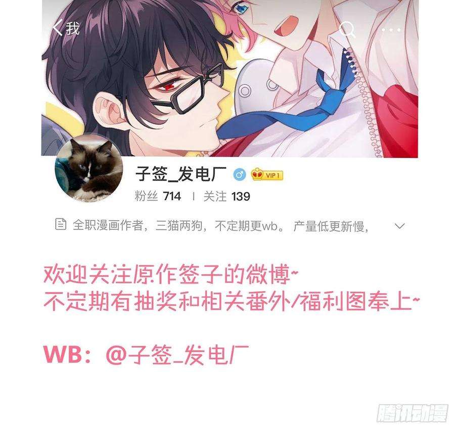 难以启齿的接触50话：被改变的人生（下）