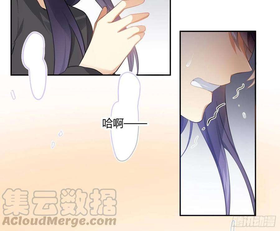 难以启齿的接触50话：被改变的人生（下）