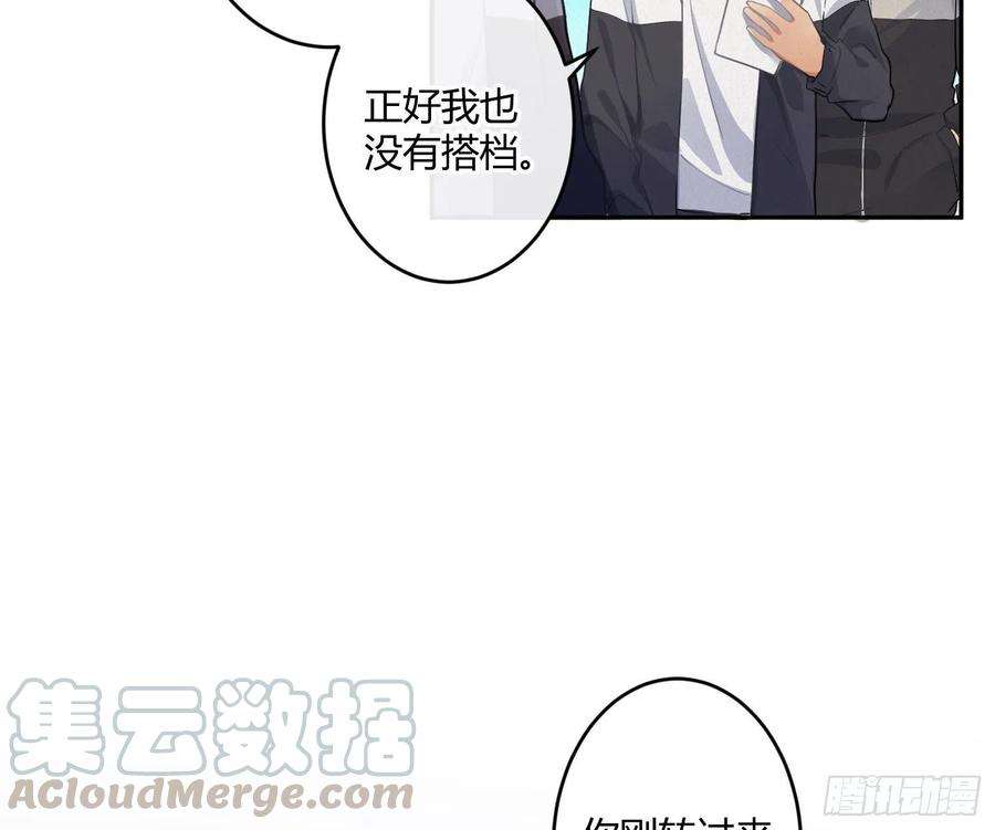 难以启齿的接触51话：成长的歧路（上）