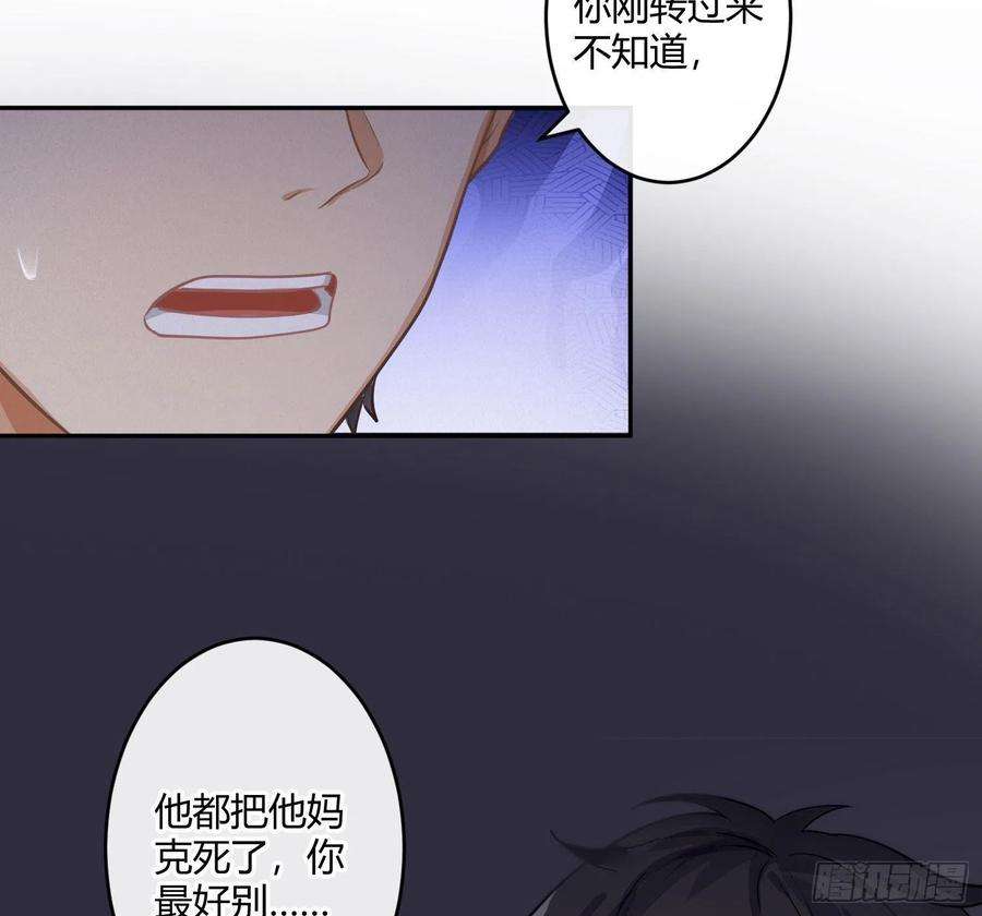 难以启齿的接触51话：成长的歧路（上）