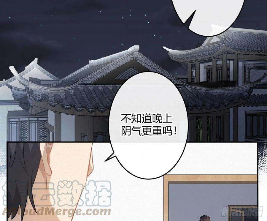 难以启齿的接触51话：成长的歧路（上）