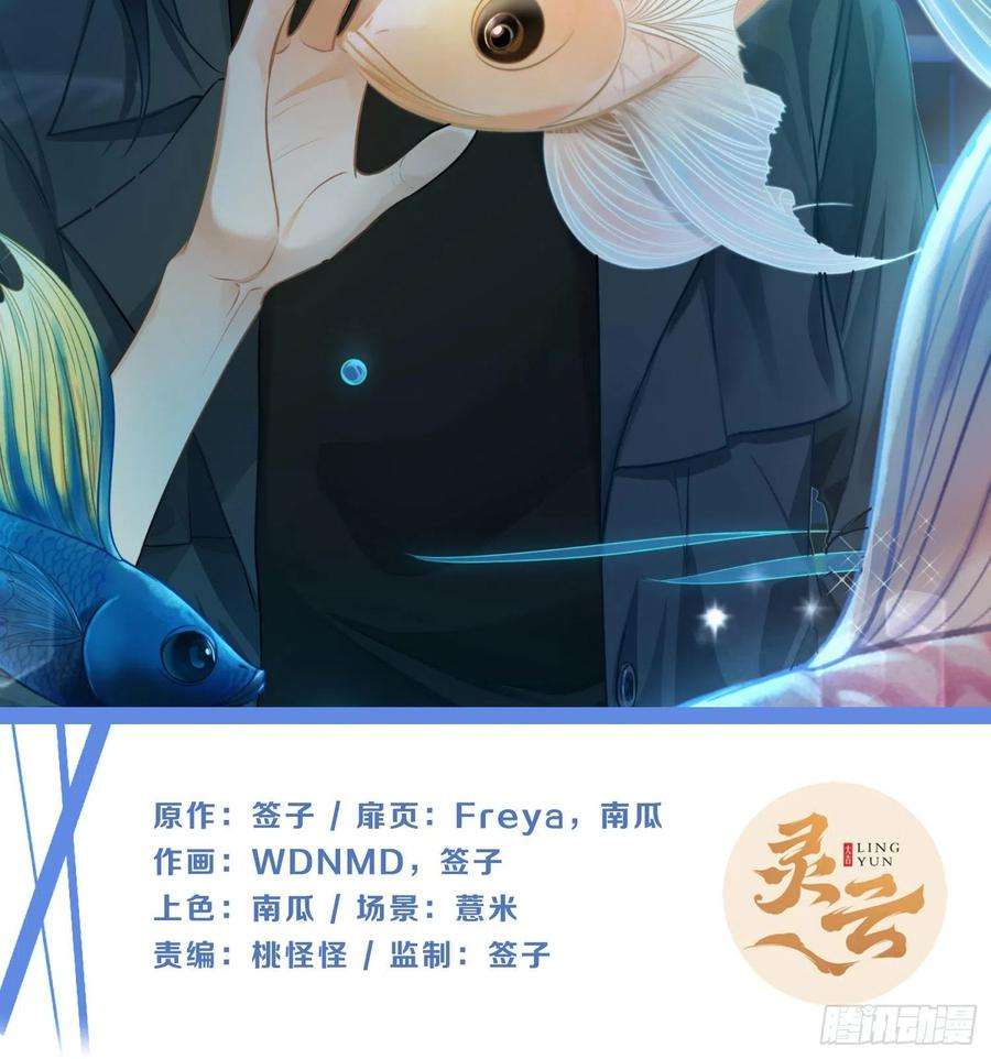 难以启齿的接触52话：成长的歧路（下）