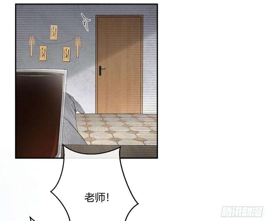 难以启齿的接触52话：成长的歧路（下）