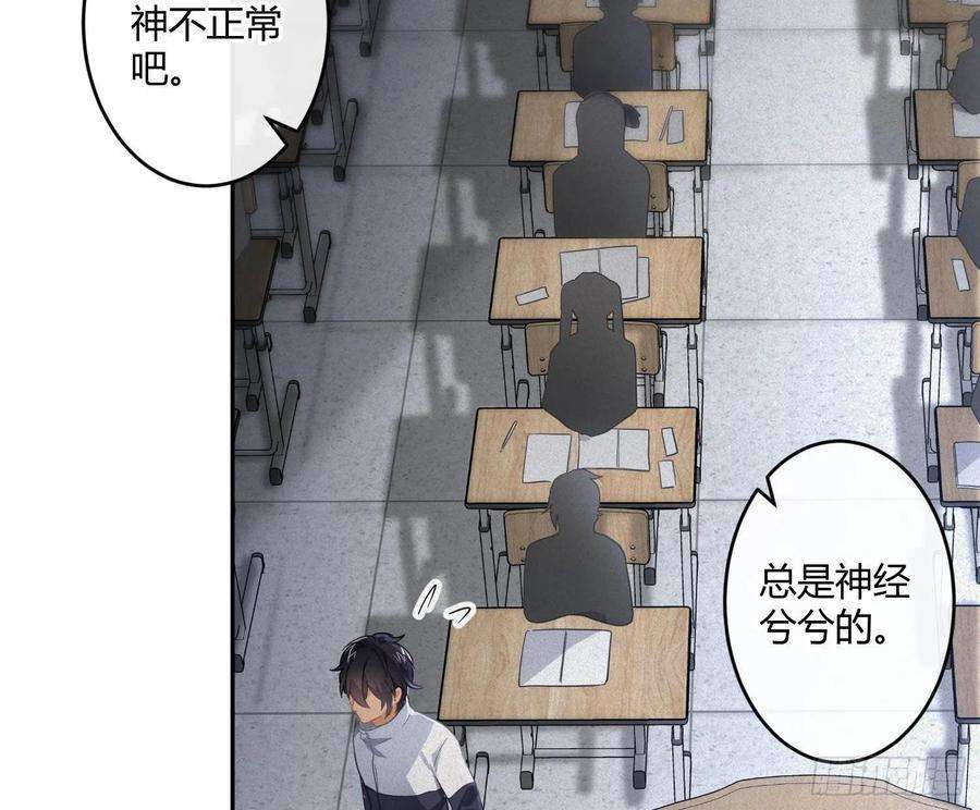 难以启齿的接触52话：成长的歧路（下）