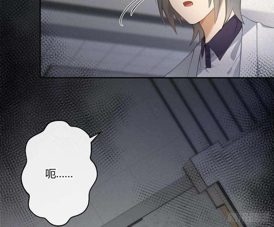 难以启齿的接触52话：成长的歧路（下）