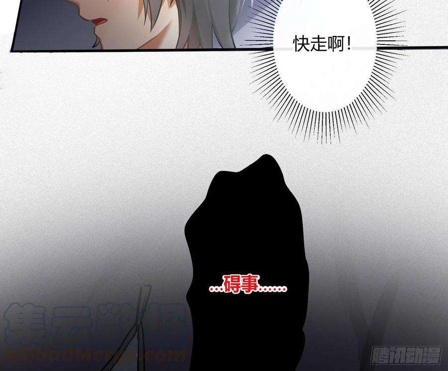 难以启齿的接触52话：成长的歧路（下）