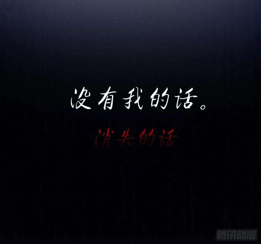 难以启齿的接触53话：活下去