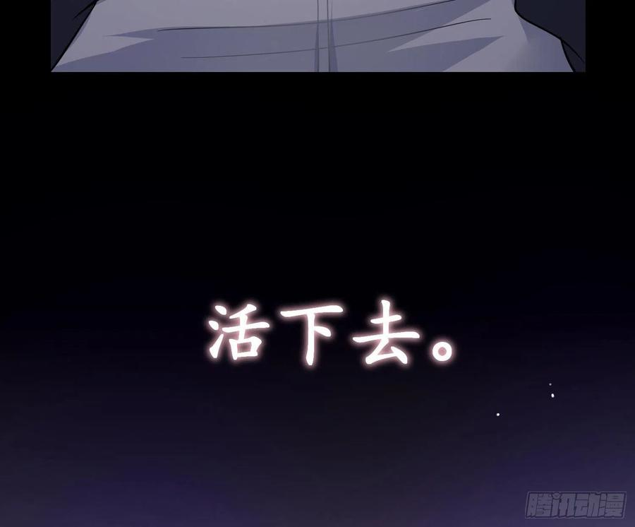 难以启齿的接触53话：活下去