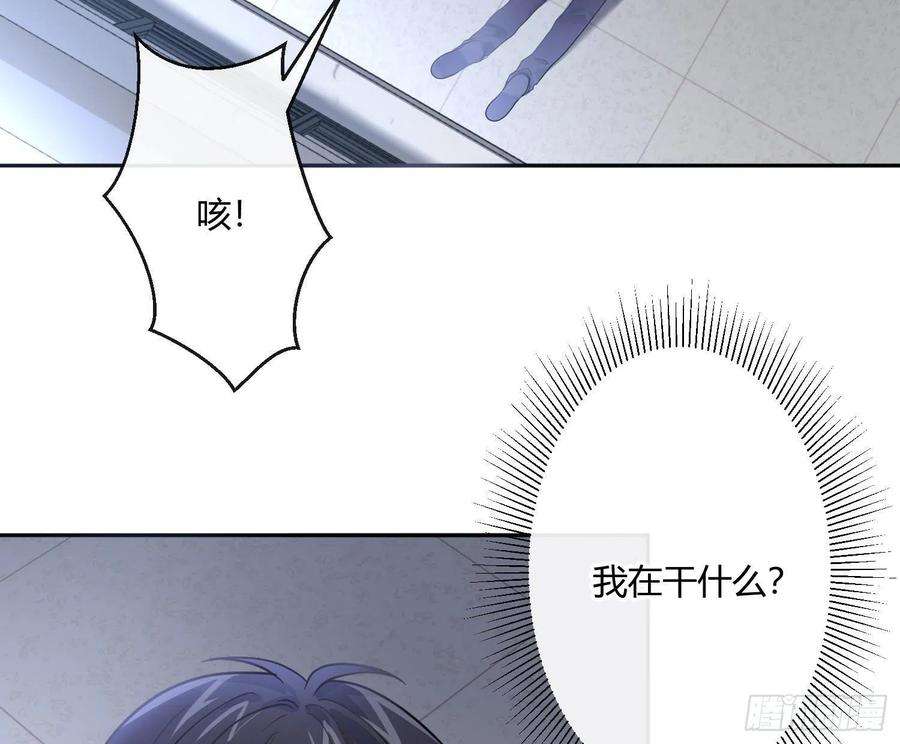 难以启齿的接触53话：活下去