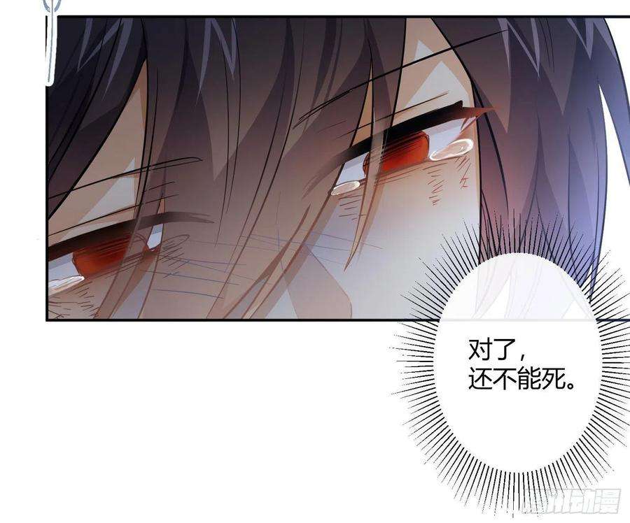 难以启齿的接触53话：活下去